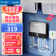 美菱（MeiLing）電熱水龍頭 即熱式小廚寶家用出租房速熱免儲(chǔ)水電熱水器 恒溫變頻過(guò)自來(lái)水加熱水寶 隱藏式5500W【配件禮包+漏保開關(guān)】豪華鑄鋁款