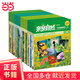 【當當獨家】親親自然【全兩季 80冊】國際化的中文幼兒科普 自然博物館 為3-10歲孩子量身訂做的自然教育專(zhuān)書(shū) 內容涵蓋動(dòng)物 植物 地理 科學(xué) 天文 親親自然（第二季 全40冊）