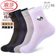 浪莎（LangSha）襪子男士純棉夏季超薄網(wǎng)眼透氣中筒襪全棉防臭夏天薄棉男襪 100%棉【混色6雙】網(wǎng)眼襪777款 均碼