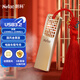 朗科（Netac）16GB USB3.2 Gen1 U盤(pán) U327 全金屬高速迷你鏤空設計閃存盤(pán) 創(chuàng  )意中國風(fēng) 珍鎳色