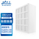 臻美 適配IQAir空氣凈化器濾芯HealthPro100/250  GC Series底層中層頂層過濾網(wǎng) HP100/250頂層濾芯（HyperHEPA）
