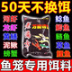 河蝦誘餌魚(yú)蝦網(wǎng)籠專(zhuān)用餌料強力抓蝦誘食劑黃鱔泥鰍四季萬(wàn)能誘蝦藥 輕松爆籠【一包裝】
