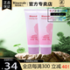 瑞倪維兒（Rinawale）正品天津康婷瑞倪維兒護(hù)膚潔陰護(hù)理乳護(hù)理乳液38女神節(jié)婦女節(jié)禮物 2支 100g