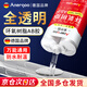ANERGOO 安爾固ab膠京東自營(yíng) 強(qiáng)力膠水環(huán)氧樹(shù)脂透明無(wú)痕粘魚(yú)竿導(dǎo)環(huán)塑料手辦陶瓷金屬玻璃大理石專用萬(wàn)能膠粘劑