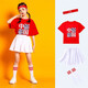 醇白韶華幼兒園演出服啦啦隊(duì)操表演服舞蹈合唱服小學(xué)生運(yùn)動(dòng)會(huì)開幕式服裝 中國(guó)復(fù)古紅短袖+白裙子送發(fā)帶襪子 140 cm