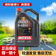 摩特（MOTUL）摩特 全合成機油 汽車(chē)發(fā)動(dòng)機潤滑油 汽機油 摩特8100 X-CESS 5W-40 SN級5L