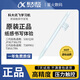 科大訊飛科大訊飛作答筆S30 Q30 P30 T30lite原裝筆T30Pro T30Ultra手寫筆 二代機(jī)型用S30/P30/Q30/T30lite