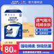 安而康棉柔型護(hù)理墊加厚款L410男女老年老人產(chǎn)術(shù)后隔尿墊安爾康60x90cm 成人護(hù)理墊600x900 80片
