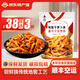 李窖主泡菜辣白菜小黃瓜干蘿卜條朝鮮族咸菜延邊特產(chǎn)韓式拌菜開袋即食 干蘿卜條350g【38元任選3件】