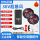 羽枔空調(diào)服專用全套配件36V24V12V鋰電池風(fēng)扇連接線風(fēng)扇衣服專用配件 【DC款】2風(fēng)扇36V10萬配件一套