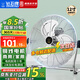 鉆石牌（DIAMOND）電風(fēng)扇臺(tái)式趴地扇工業(yè)風(fēng)扇工廠強(qiáng)力趴地風(fēng)扇大功率落地扇商用地扇臺(tái)地扇除甲醛坐地扇 12寸月光銀【三檔可調(diào)】銅線電機(jī)