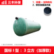 三豐建材玻璃鋼化糞池三級2/4/6/9/10/20/50/100立方大型三格成品化糞池罐 3立方 (收藏送井蓋)