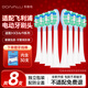 東耐倫適配飛利浦電動牙刷頭HX9362HX6950HX6730HX9352HX6511升級包膠緩震替換刷頭8支裝