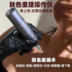 SHARK膚色重建矯正操作儀紋繡妊娠紋生長(zhǎng)紋疤痕黑眼圈腋下黑白斑遮蓋儀膚色再造重建機(jī)器 膚色重建儀器（黑色）送十支專(zhuān)用針