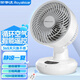 榮事達(dá)空氣循環(huán)扇家用電風(fēng)扇臺式靜音學(xué)生宿舍臺扇桌面低音風(fēng)扇辦公室小型電扇桌面風(fēng)扇 【90°俯仰調(diào)節(jié)】遙控10H定時循環(huán)扇