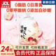三方四季山姆會(huì )員商店蘋(píng)果黃芪飲0脂肪微甜回甘聚會(huì )解膩飲料 蘋(píng)果黃芪飲350ml*24瓶