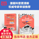 【當(dāng)當(dāng)】半小時漫畫中國地理 中國航天 科學(xué)史 科普讀物  二混子哥陳磊混知漫畫 半小時漫畫中國地理 半小時科學(xué)漫畫百科 半小時漫畫科學(xué)史123 套裝單本自選 正版書籍 半小時漫畫中國地理3：江南篇