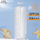 安·羅拉 ANRLAA【+隔離 二合一】霜SPF50PA+++清透不假白防水防汗防紫外線 美妝蛋*1+輕透（隔離）*1瓶