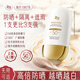 迷奇防曬霜SPF50+軍訓(xùn)戶外防曬防紫外線隔離非美白提亮三合一防水防汗 【買1贈1】國貨之光到手2支