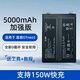 簡(jiǎn)耐 realme真我GT電池 gtneo/neo3/neo5/2t/x7pro/gt2pro/NEO3/X50大師探索版手機更換大容量 【真我GT Neo5 150W電池】5000mAh