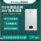 威能2024專(zhuān)利壁掛爐低氮24LXC/3-2(H-CN)熱水供暖兩用熱水器上海安裝 采暖36kw 熱水36kw