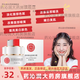 北京同仁堂萃然美白祛斑乳霜30g斑雀斑淡斑保濕美白色i斑點(diǎn)改善暗沉保濕補(bǔ) 萃然美30g*三盒