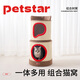 PETSTAR雙層帶陽臺劍麻桶貓爬架 不占地方一體多用四季貓窩