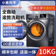 小美同學(xué)家用10KG大容量全自動DD直驅(qū)變頻靜音款滾筒洗鞋機全桶毛刷智能預(yù)約懶人刷鞋機免拆鞋帶殺菌除味 【靜音款】家用全自動滾筒洗鞋機+全桶毛刷+免拆鞋帶 10KG