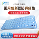冀榮防褥瘡氣墊床臥床老人褥瘡專用墊家用護(hù)理翻身防壓透氣墊充氣床墊