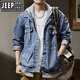 JEEP SPIRIT2025假兩件牛仔外套男士春秋季衛衣連帽子痞帥寬松夾克風(fēng)衣服 藍色 3XL 適合190-210斤
