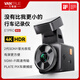 萬(wàn)奇歐E1PRO車(chē)載4k高清免安裝汽車(chē)行程行車(chē)記錄儀usb接口24小時(shí)停車(chē)監(jiān)控 4K星光夜視 索尼IMX678（新品上市） 標(biāo)配（送偏光鏡）+64G