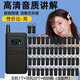 鈴精靈講解器一對多無(wú)線(xiàn)講解政企會(huì )議導游耳機景區系統參觀(guān)培訓商務(wù)會(huì )議導游帶隊講解器長(cháng)續航高端講解 講解器1拖50套裝（含發(fā)票）