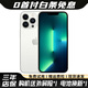 【24期免息】Apple iPhone13Pro 蘋果13Pro  國行5G雙卡雙待 二手蘋果手機 13Pro銀色 256G【三年店保+五年老店】95新
