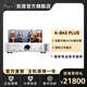CAYIN Cayin A-845PLUS凱音斯巴克hifi膽機電子管功放發(fā)燒家用功率放大器 A-845 PLUS