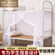 雅鹿·自由自在 蚊帳宿舍學(xué)生上下鋪老式寢室出租屋床上用品夏季防蚊加密帳紗 白色【加密款】 0.9m*1.9m*1.6m 【0.9m床】