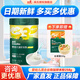 英氏（Engnice）全系列米粉嬰兒高鐵有機米粉 寶寶營(yíng)養輔食 1階 2階 3階 罐裝盒裝 3階10月+混合谷物加鋅- 258g