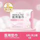 傲沃醫用械字號衛生巾敏感肌可用日夜組合綿柔親膚姨媽巾產(chǎn)婦護理墊巾 【日用試用】245日用1包【到手8片】