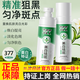 珀美博士 DR.BORMELL377美白祛斑精華液噴霧百斑噴黃褐斑雀斑曬斑煙酰胺提亮膚色精華 1瓶裝【基礎呵護】