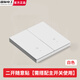 國際電工智能免布線無線遠(yuǎn)程遙控開關(guān)控制器220v面板雙控臥室燈床頭隨意貼 白色二開隨意貼