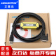 艾莫迅用于西門(mén)子S7-200 PLC通訊編程電纜CPU222 224調試線(xiàn)/下載線(xiàn)USB-PPI/3DB30隔離鍍金通訊線(xiàn) 【經(jīng)濟黑】2017年經(jīng)濟型防塵版