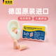安耳悠德國原裝進(jìn)口男女工作學(xué)習(xí)耳塞 睡眠降噪專業(yè)防呼嚕聲  炫彩color 經(jīng)典款soft5副【加耳塞分裝盒】