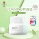 春娟寶寶特潤(rùn)精華寶寶霜50g 經(jīng)典老牌國(guó)貨 清爽 保濕滋潤(rùn)兒童霜保濕霜面霜 寶寶霜50g