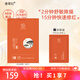 善草紀(jì)新品龍血竭修護(hù)面膜 補(bǔ)水保濕滋養(yǎng)泛紅修護(hù)面膜脆弱敏感泛紅優(yōu)選 龍血面膜一盒6片