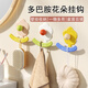 范爺家花朵掛鉤3個(gè)裝免打孔強(qiáng)力承重懸掛式紙巾洗臉巾掛鉤粘鉤門后吊鉤