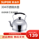 蘇泊爾（SUPOR）燒水壺304不銹鋼水壺煤氣燃氣大容量鳴笛琴音響聲燒水壺 4L升精致系列SS40P1加厚底 4L