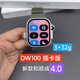 Dw100(Dw99 pro) 3+32g 和順成4.0 拍照插卡任意下載軟件刷視頻 DW100(dw99pro) 3+32g銀色4.0 基礎(chǔ)套餐：海洋表帶+鋼化膜殼