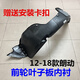麗田適用現代朗動(dòng)葉子板內襯前車(chē)輪內襯翼子板內襯擋泥板車(chē)輪內襯護板 朗動(dòng) 主駕前左內襯品牌 不帶隔