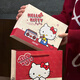 馬克圖布Hello Kitty復古藍牙音響音箱聯(lián)名送女友閨蜜女生日禮物新婚結婚