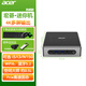 宏碁（acer）蜂鳥i5/N305/N150迷你主機多屏同顯辦公商用家用高性能mini臺式機整機全套4K高清定制口袋小主機 單mini主機 酷睿i5十二核|16G|1T固態(tài)