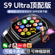 HUWXMAXIS10Ultra4蜂窩頂配版智能電話手表5G全網(wǎng)通可插卡lPhonewatch蘋果機(jī)成人兒童學(xué)生多功能華強(qiáng)北手表 ultra3+【鈦黑色】微Q抖+大內(nèi)存+軟件下載